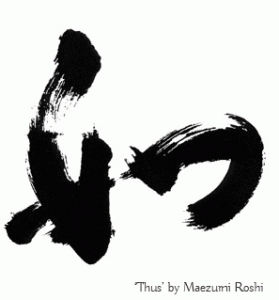 to be zen meaning